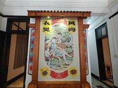 -荔湾博物馆