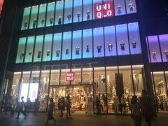 -优衣库(深圳万象天地旗舰店)