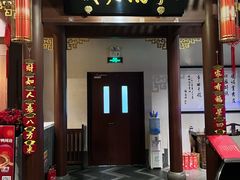 -峨嵋酒家 南北川菜 优选烤鸭(广渠路店)