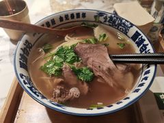 -雁滩白记·兰州牛肉面
