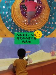 -动力星球家庭亲子游乐中心