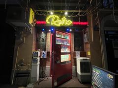 门面-Season施莀·牛扒·意粉·饭·足球主题餐吧