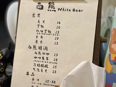 -白熊咖啡(闽江大道店)