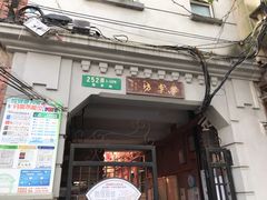 -秦小阳手办店
