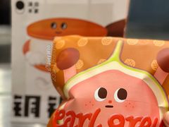 -泽田本家·铜锣烧(环贸店)
