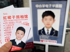 -红裙子照相馆(曹安路轻纺市场店)