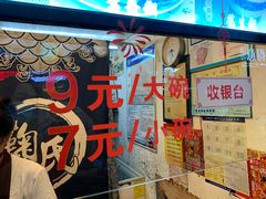 -鞠氏黑芝麻糊(水塔店)