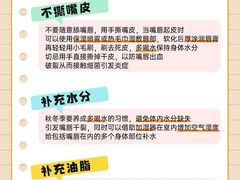 -名流健康高端体检中心·名宾门诊·健康管理