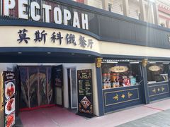 -泰达航母主题公园