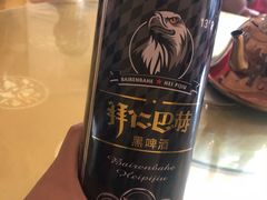 -特克斯八卦城