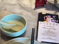-蝴蝶里·粤菜·点心(滨江龙湖店)