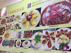 -蚝家菜馆(沙井店)
