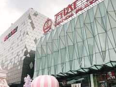 -宁波鄞州万达广场
