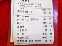 -深运潮州粥(东门店)