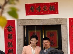 -厝味火锅·潮汕卤水火锅(十一合店)