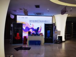 -深圳美莱医疗美容医院