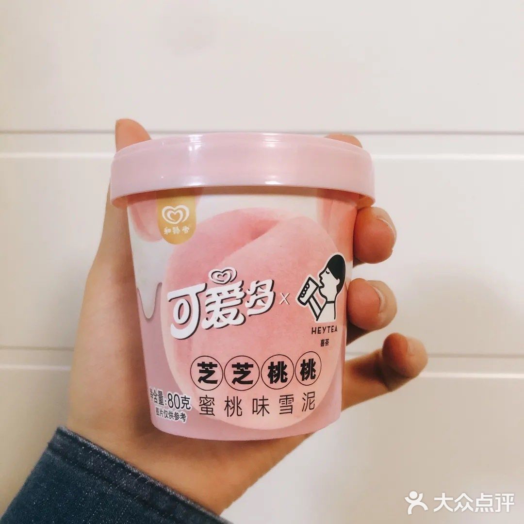 一次消灭一小盒刚刚好。可爱多的棉花糖口味