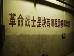 -816工程景区