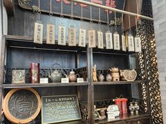 -张一元(总店)