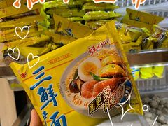 -包工仔·牛杂自助放题