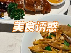 -不倒翁·安徽名菜楼(步行街店)
