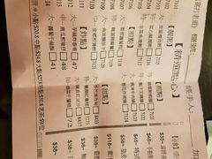 -富临皇宫(窝打老道店)