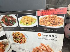 -奥华餐厅·老张记(台基厂店)