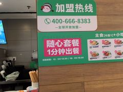 -蒙自源米线大王(东站店)