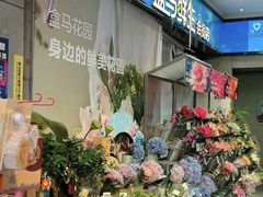 -盒马鲜生(联投广场店)