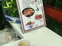 -富贵面馆(镇坪路店)