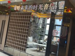 -星聚会KTV(苏州尹山湖歌林公园店)