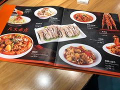 -品回味清真西北楼(宁波首店)