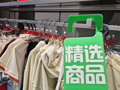 -砂之船奥莱(南京江宁店)
