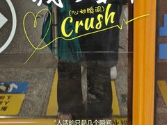 -三福(骡马市步行街店)