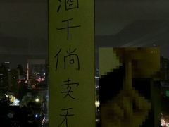 -阿梅·Oh Mary
