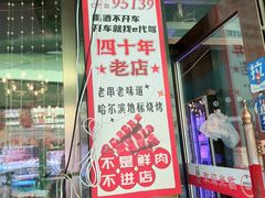 -陈老二烧烤(草市街总店)