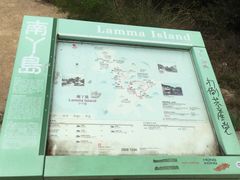 iphone_upload_pic-南丫岛