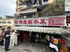 -汝萍传统蘸水菜(春华路总店)