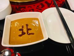 自制麻酱-北门涮肉·炭火铜锅涮肉(什刹海店)