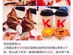 -肯德基(温州世贸店)