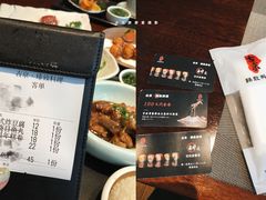 -古京·臻致料理(月湖店)