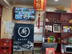 -美玲拉面(鞍山西道店)
