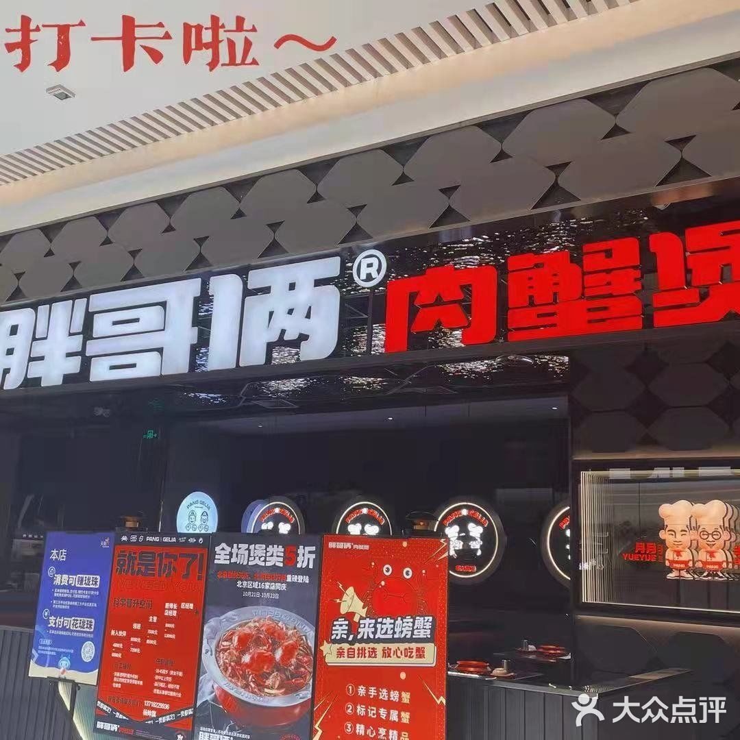 如果不是五花大绑着，肯定都会“越狱”。选好后