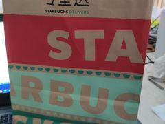 -星巴克(南通凤凰文化广场店)