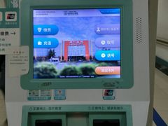 -首都医科大学附属北京同仁医院(南区)