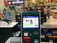 -德龙平价生活超市