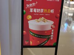 -7分甜(苏州中心店)