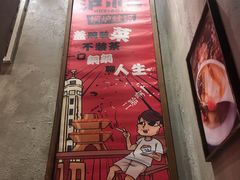 -炉小二铜锅牛蛙•川湘菜(三里屯店)