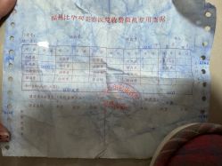 -比华利美容医院