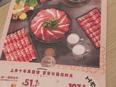 -呷哺呷哺 黄金牧场 (新辰里学清路店)